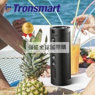 Tronsmart T6 Pro   環繞立體聲　  MP3  USB播放器藍芽喇叭 戶外　藍芽喇叭