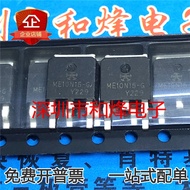 5 Piece ME10N15-G TO-252 MOS