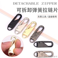 [Zipper Puller] Zipper Puller Universal Universal Detachable Replacement Puller Child Zipper Puller 