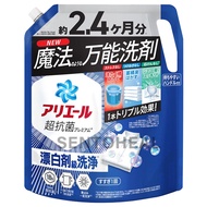 P&G Ariel Laundry Liquid Detergent - Mite Repellent/ Anti Bacterial/ Indoor drying/ Sterilize/ Japan