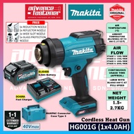 MAKITA HG001GZ02 40Vmax Cordless Heat Gun 600°C