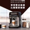 【Philips飛利浦】全自動義式咖啡機(EP3246/74)