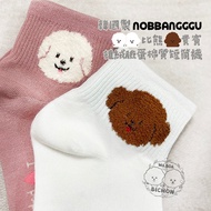 Made In Korea nobbangggu Bichon.vip Flocking Face Cotton Socks Wa.boa _ Bichon