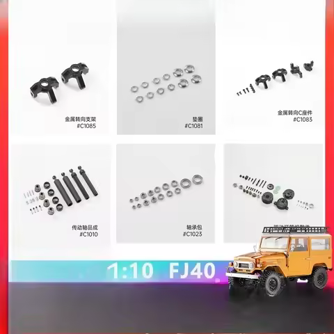 OEM Parts for FMS 1/10 FJ40 RC Crawler - Driveshaft Gearbox Bearings Transmission Case Original Fact
