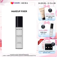 HERA MAKEUP FIXER l เฮร่า เมคอัพ ฟิกเซอร์