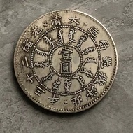 Rare Silver Yuan Guangxu Twenty-Two Years Twenty-Three Years Qing Dynasty North Sea Machine Build On