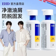 🎗️100% Authentic🎗️EHD防脱洗发水 EHD Anti-Hair Loss Shampoo: Prevents Breakage, Controls Oiliness, Adds Vo