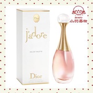 Dior - 迪奧 真我淡香水EDT 50ML[平行進口]