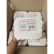 Paper Tray Bread (White)/100 Pieces (Product Not Yet Molded) 4x4/4x6/4.5x7.5