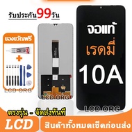 จอ Xiaomi Redmi 10A หน้าจอ LCD จอแท้ อะไหล่จอ จอชุด พร้อมทัชสกรีน จอ + ทัช Redmi10A  แถมไขควง+กาว 00
