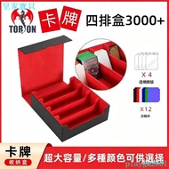 Taiwan Shipping Card Storage Box Compartment Game Four Row PU Pickup MTG TCG Large Capacity 3000+Gam