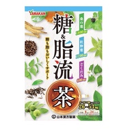 山本漢方糖&amp;脂流茶 YAMAMOTO Mixed Herbal Sugar &amp; Fat Flow Diet Healthy Tea 8g x 24 bags