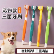 Small Dog Soft Toothbrush Three Toothbrush Pet Toothbrush Dog Cat Toothbrush Cat Dog Oral Cleaning S