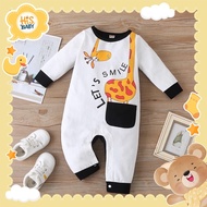 KATUN His.Baby (M052) 3-18 Months Baby & Boy Jumper (Boy) Giraffe Print Premium Combed Cotton