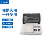 DS-08B Electronic Scale Pocket Scale0.01Jewelry Scale Portable Palm Scale Gold Gram Weight Scale Her