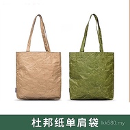 Ins Value Yanda Dupont Capacity Simple Shopping Bag Paper Bag Waterproof Thickened High Handbag Doub