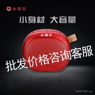 Heavy5.0D55Bluetooth Card Slot Little Overlord Outdoor Bluetooth Speaker Small U Subwoofer Wireless 