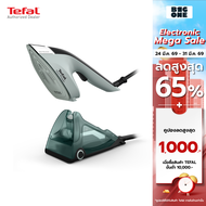 (สินค้าใหม่) Tefal เตารีดไอน้ำ 2 in 1 STEAM IRON DUO POWER EUCALYPTUS รุ่น JF4031 (JF4031T0) 1700W ร