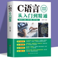 Python programming book from beginner to proficient in C language from beginner to proficient in pro