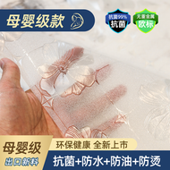 全城熱賣 - 軟玻璃印花pvc桌布防水防油免洗塑膠透明茶几餐桌墊水晶板膠臺布磨砂花紋70*70