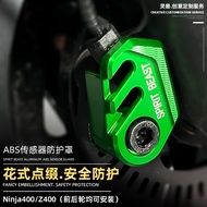 ฝาครอบเซ็นเซอร์สำหรับ KAWASAKI ninja400อุปกรณ์เสริมสำหรับดัดแปลงฝาครอบป้องกัน ABS เบรคหน้าและหลัง Z400