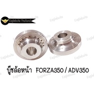 Front Wheel Bushing Stainless Steel For FOZA300-350 (No Seal Required) (6 Sets)