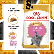 Royal Canin British Short Hair Kitten (2kg)