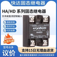 Hot Style Hot Style Express Style Solid State Relay HA4812 4825 HD4850 HD4875 4890 HA48110ET-10 9e9