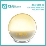順豐包郵📤日出七彩喚醒燈🌅電子鬧鐘⏰收音機📻