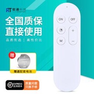 滿300出貨 適用Yeelight易來小米米家有品Yeelight智能藍牙吸頂燈/LED燈遙控器