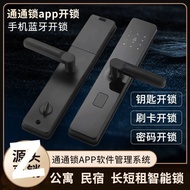 Free Shipping Bluetooth One Piece Mechanical C-Class Adapt to Combination Lock Door Type Factory Sma