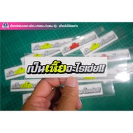 What Is A Stirring Word Sticker? Reflective/Fluorescent/Rainbow Color Cutting Work It