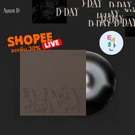 SHOPEE LIVE [BTS] Agust D (BTS) 'D-DAY' LP