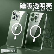MagSafe磁吸適用蘋果14Promax手機殼iPhone12promax新款11鏡頭全包13硅膠軟殼14plus透明可無線充電ip保護套