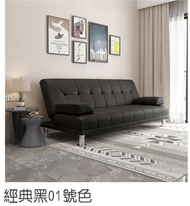 找得 - 升級款簡易舒適接待三人位皮藝梳化床可折疊多功能沙發床（180CM 黑色升級版 海綿款 ）3122