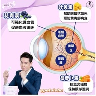 [buy 3 free 1] exp2026.06 Upgrade DAELIFE Healthy pro Full Horse Unique eye Protection Patent gesund