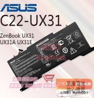 限時特價✨全新原廠電池 華碩ASUS C22-UX31 適用於 ZenBook UX31 UX31A UX31E系列筆電