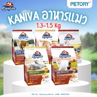 Kaniva Cat 1.3-1.5 kg Food Size 1.3kg-1.5kg