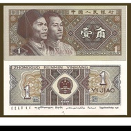 uang lama china 1 jiao 1980 asli