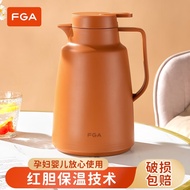 FGA 富光玻璃内胆家用保温壶 大容量红胆玻璃超长保温暖瓶学生宿舍热水瓶暖壶水壶办公室桌面壶 斯塔橘 1500ml
