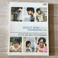 絕版 五月天 知足 首批長型書殼精裝特別版 未來 罕有經典