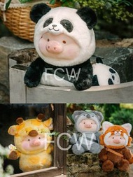 Lulu豬 動物派對 系列 懶懶樹熊 活潑小熊貓 乖巧大熊貓 開朗長頸鹿 毛絨 公仔 玩偶 ANIMAL PARTY SERIES lulu豬 lulu罐頭豬 LULU THE PIGGY toy z