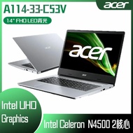 ACER 宏碁 Aspire1 A114-33-C53V (Celeron N4500/4G/128GB eMMC/W11 S mode/FHD/14) 客製化文書筆電