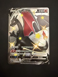 s4a 黑噴火龍 307/190 SSR 日版 Pokemon Card Charizard V Shiny 307/190 SSR
