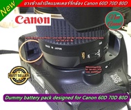 อะไหล่กล้อง Canon 60D 70D 80D ยางสายดัมมี่