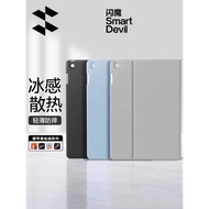 Flash Magic Suitable for ipad 11th Generation Protective Case air7 Protective Case 2025 Pro43cm Appl