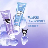 BOP联名益生菌绵云泡泡牙膏Bop三丽鸥清新口气口腔清洁家庭BOP Co branded Probiotic Mianyun Bubble Toothpaste Bchangdada.my202407