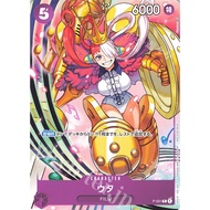 One Piece Uta P-031 Promo Card Promotion Card Pack 2022 Vol.2 Trading Card Game TCG OP
