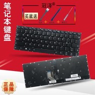 現貨適用於 聯想 YOGA 910-13IKB YOGA 5 Pro 910-13 鍵盤 內置鍵盤