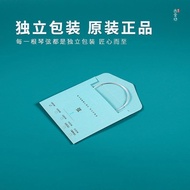 Guzheng String Accessories